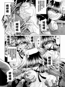 [堀川悟郎] 孕むまで犯して下さい_028