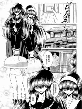 [堀川悟郎] 孕むまで犯して下さい_033