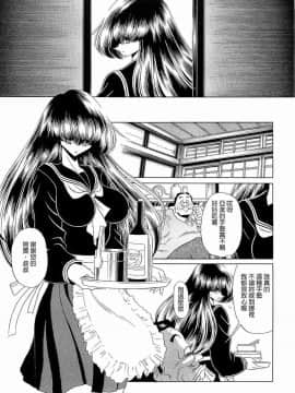 [堀川悟郎] 孕むまで犯して下さい_037
