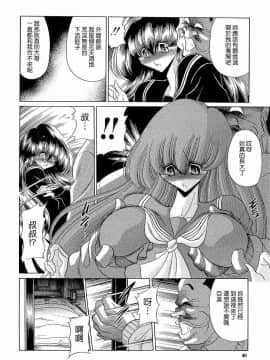 [堀川悟郎] 孕むまで犯して下さい_040