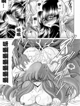 [堀川悟郎] 孕むまで犯して下さい_045