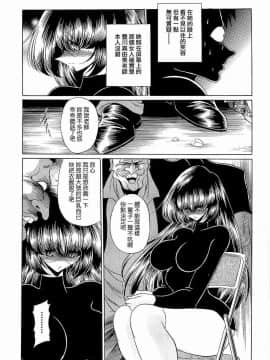 [堀川悟郎] 孕むまで犯して下さい_081