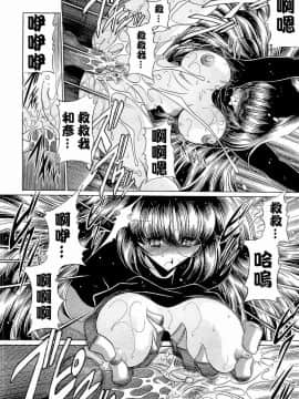 [堀川悟郎] 孕むまで犯して下さい_092