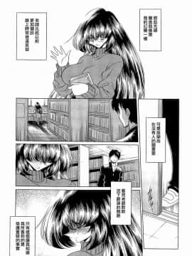 [堀川悟郎] 孕むまで犯して下さい_101