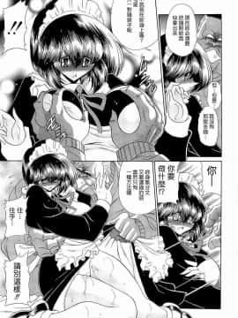 [堀川悟郎] 孕むまで犯して下さい_127