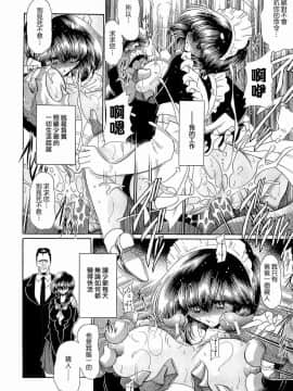 [堀川悟郎] 孕むまで犯して下さい_156