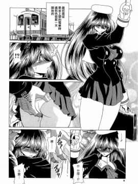 [堀川悟郎] 孕むまで犯して下さい_008