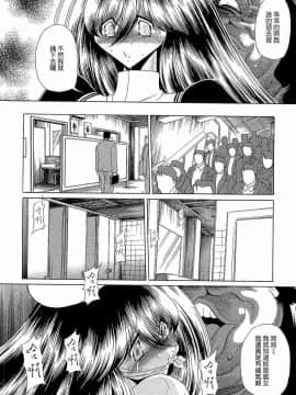 [堀川悟郎] 孕むまで犯して下さい_010
