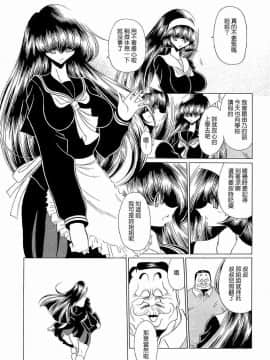 [堀川悟郎] 孕むまで犯して下さい_055