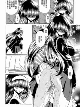[堀川悟郎] 孕むまで犯して下さい_056