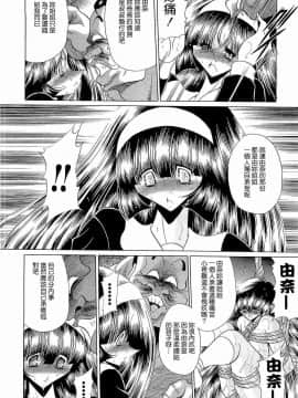 [堀川悟郎] 孕むまで犯して下さい_066