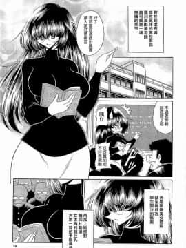 [堀川悟郎] 孕むまで犯して下さい_075