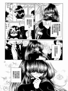 [堀川悟郎] 孕むまで犯して下さい_076
