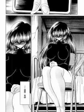 [堀川悟郎] 孕むまで犯して下さい_080