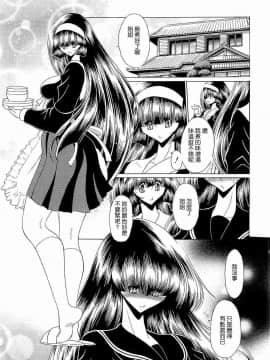 [堀川悟郎] 孕むまで犯して下さい_053