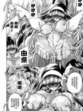 [堀川悟郎] 孕むまで犯して下さい_070