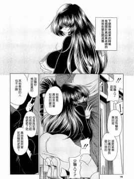 [堀川悟郎] 孕むまで犯して下さい_078