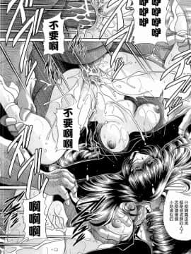 [堀川悟郎] 孕むまで犯して下さい_088