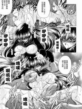 [堀川悟郎] 孕むまで犯して下さい_091