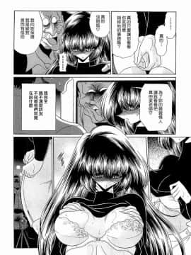 [堀川悟郎] 孕むまで犯して下さい_082