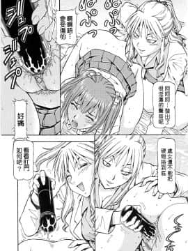 [暗锻个人重嵌][ITOYOKO] SLAVE GIRLS_093
