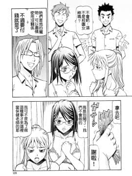[暗锻个人重嵌][ITOYOKO] SLAVE GIRLS_125