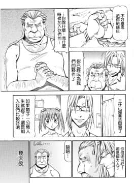[暗锻个人重嵌][ITOYOKO] SLAVE GIRLS_157