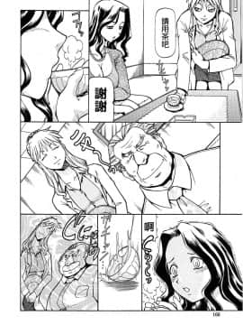 [暗锻个人重嵌][ITOYOKO] SLAVE GIRLS_166