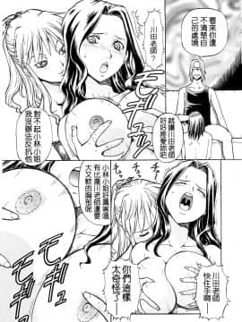 [暗锻个人重嵌][ITOYOKO] SLAVE GIRLS_171