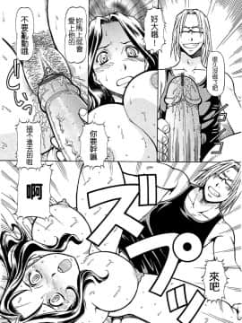 [暗锻个人重嵌][ITOYOKO] SLAVE GIRLS_174
