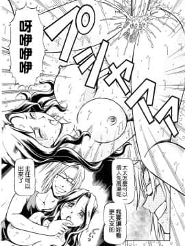 [暗锻个人重嵌][ITOYOKO] SLAVE GIRLS_177