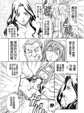 [暗锻个人重嵌][ITOYOKO] SLAVE GIRLS_179