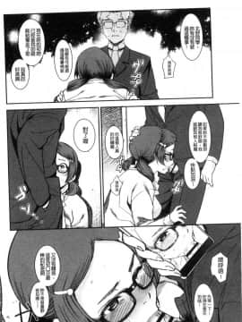 [風的工房][バクシーシAT] 女子肛性_085