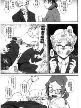 [風的工房][バクシーシAT] 女子肛性_096
