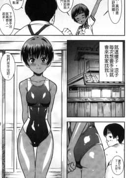 [風的工房][バクシーシAT] 女子肛性_120