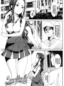 [風的工房][バクシーシAT] 女子肛性_128