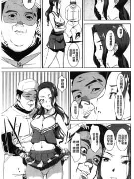 [風的工房][バクシーシAT] 女子肛性_130