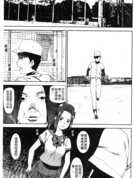 [風的工房][バクシーシAT] 女子肛性_136
