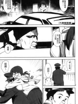 [風的工房][バクシーシAT] 女子肛性_152