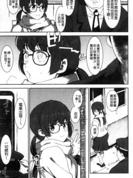 [風的工房][バクシーシAT] 女子肛性_154