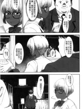 [風的工房][バクシーシAT] 女子肛性_156