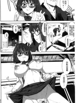 [風的工房][バクシーシAT] 女子肛性_179
