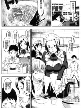 [風的工房][バクシーシAT] 女子肛性_203