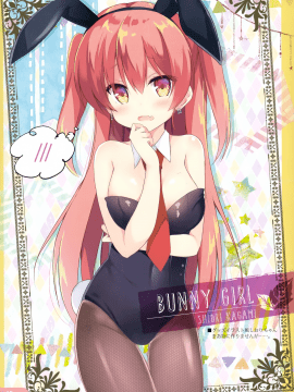 (サンクリ2018 Spring) [DOGYEAR、croixcrown (九条だんぼ、三村ざじゃ)] DC#01 KAGAMI SHIORI (オリジナル)_015