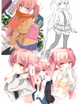 (サンクリ2018 Spring) [DOGYEAR、croixcrown (九条だんぼ、三村ざじゃ)] DC#01 KAGAMI SHIORI (オリジナル)_024