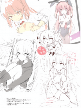 (サンクリ2018 Spring) [DOGYEAR、croixcrown (九条だんぼ、三村ざじゃ)] DC#01 KAGAMI SHIORI (オリジナル)_025