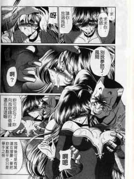 [堀川悟郎] 姦淫少女_173