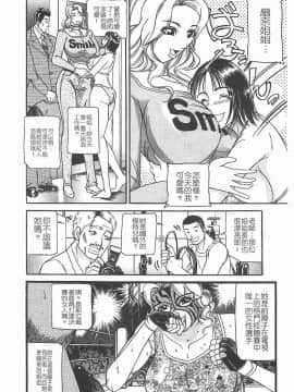 [たねいち] 贄_008