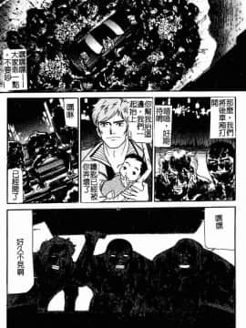 [たねいち] 襲_146