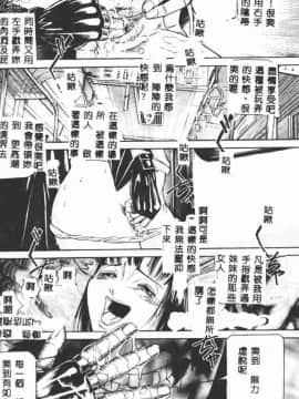 [たねいち] 触_014